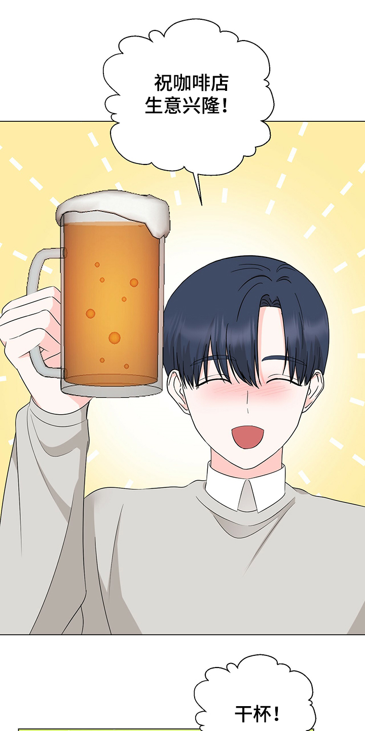 第49章：经理也生气0