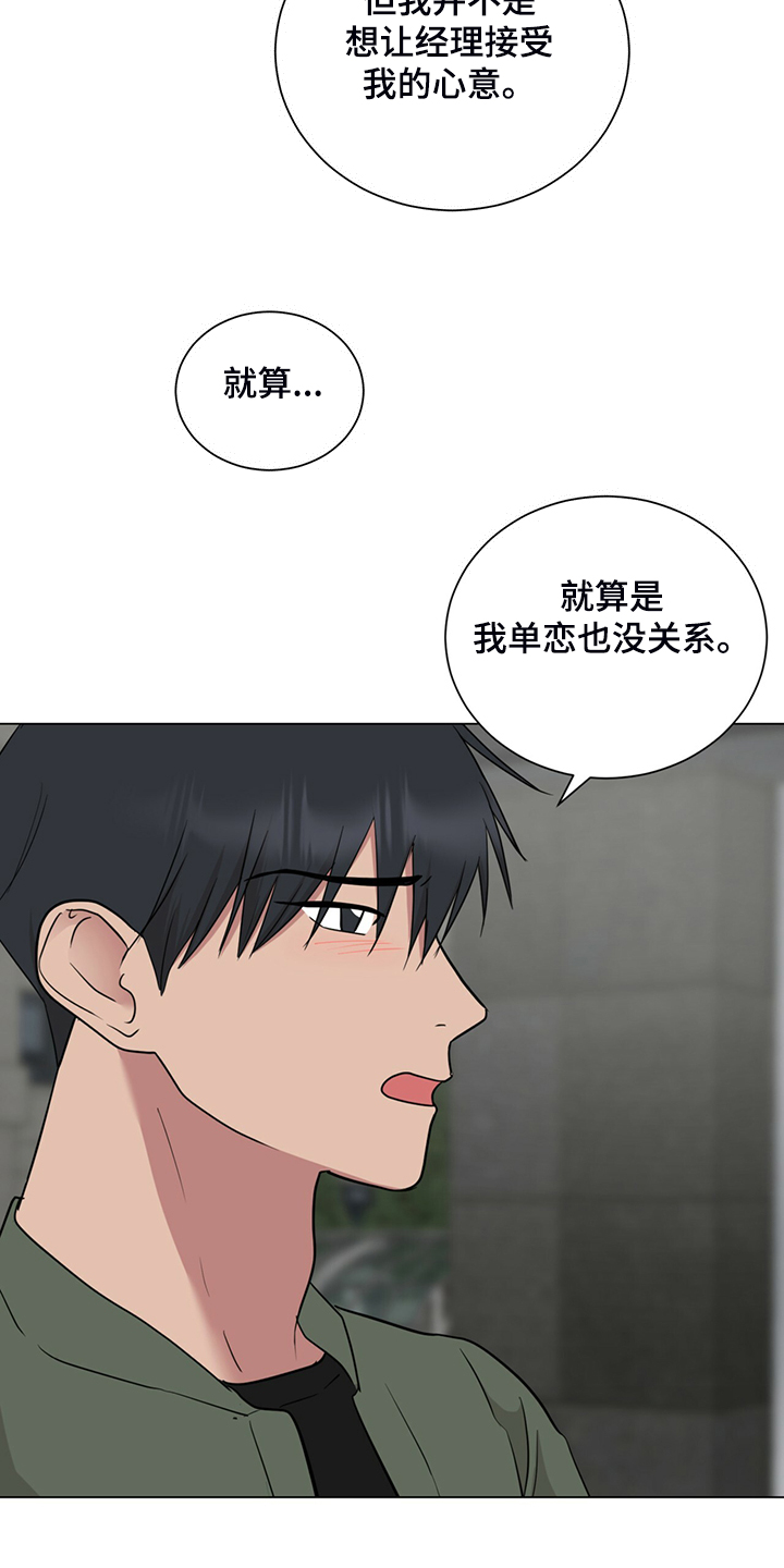 第58章：不管了7