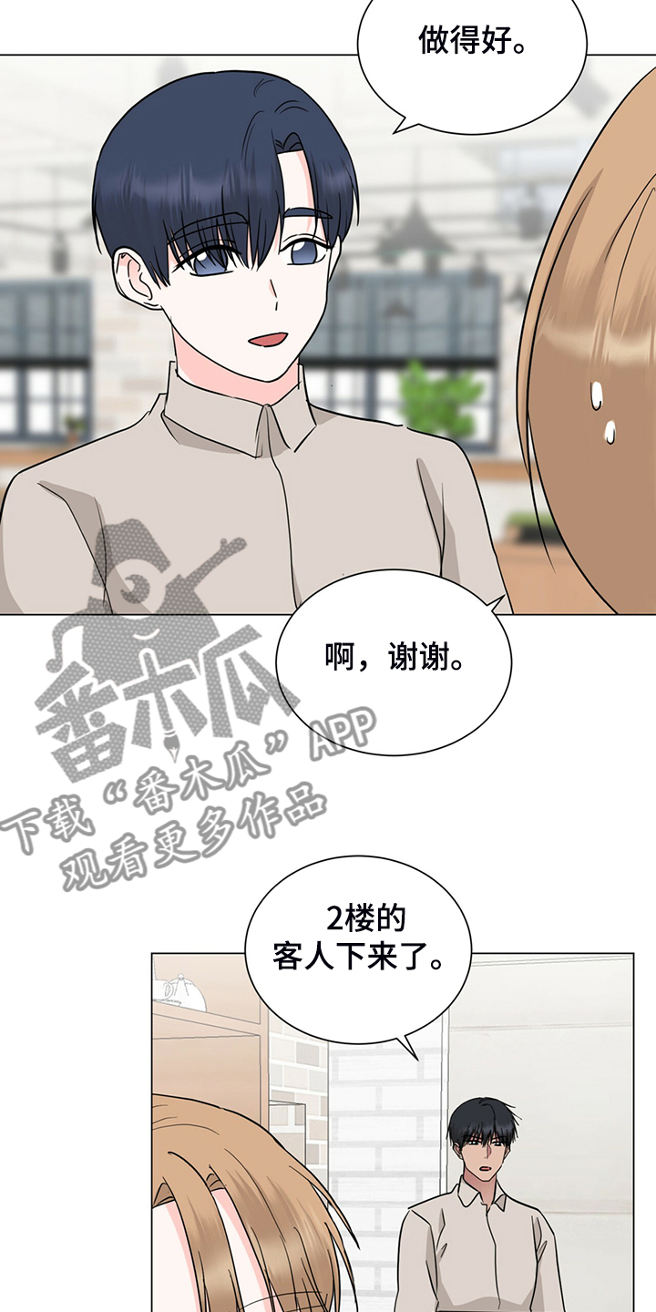 第70章：你所不知道的2