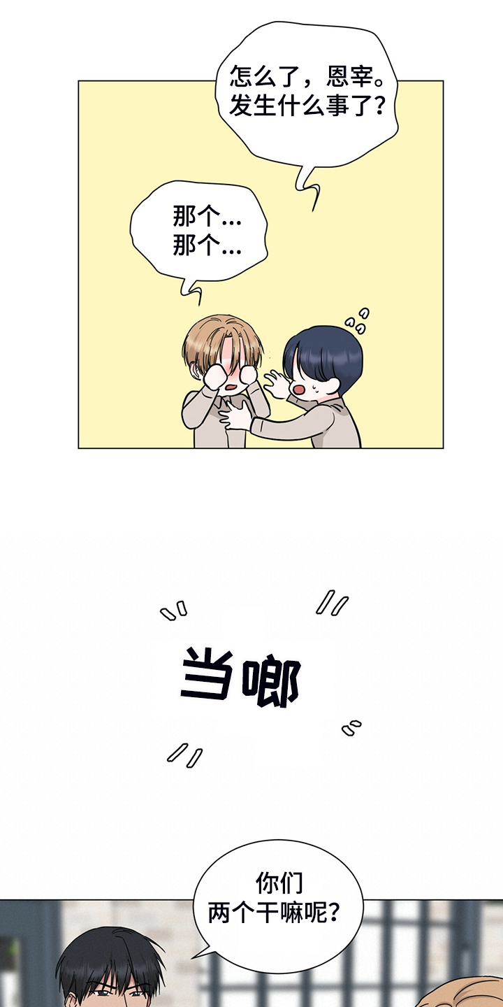 第64章：你们自行解决8