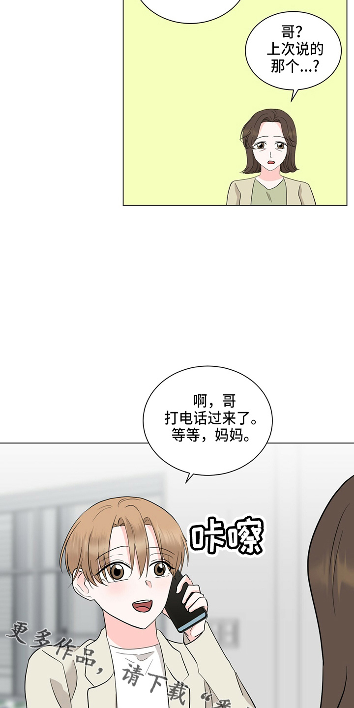 第83章：搬出去27