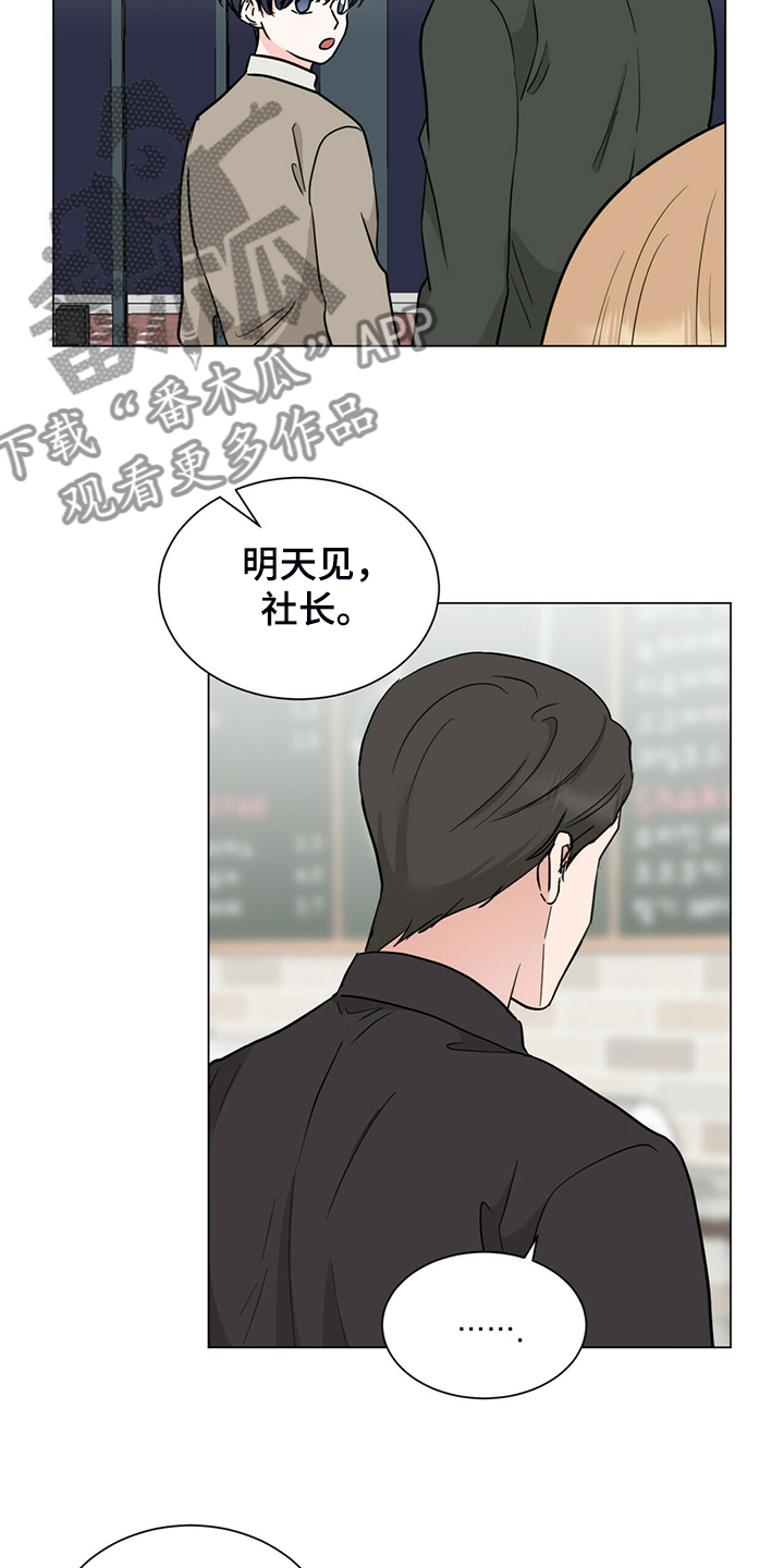 第65章：没反应17