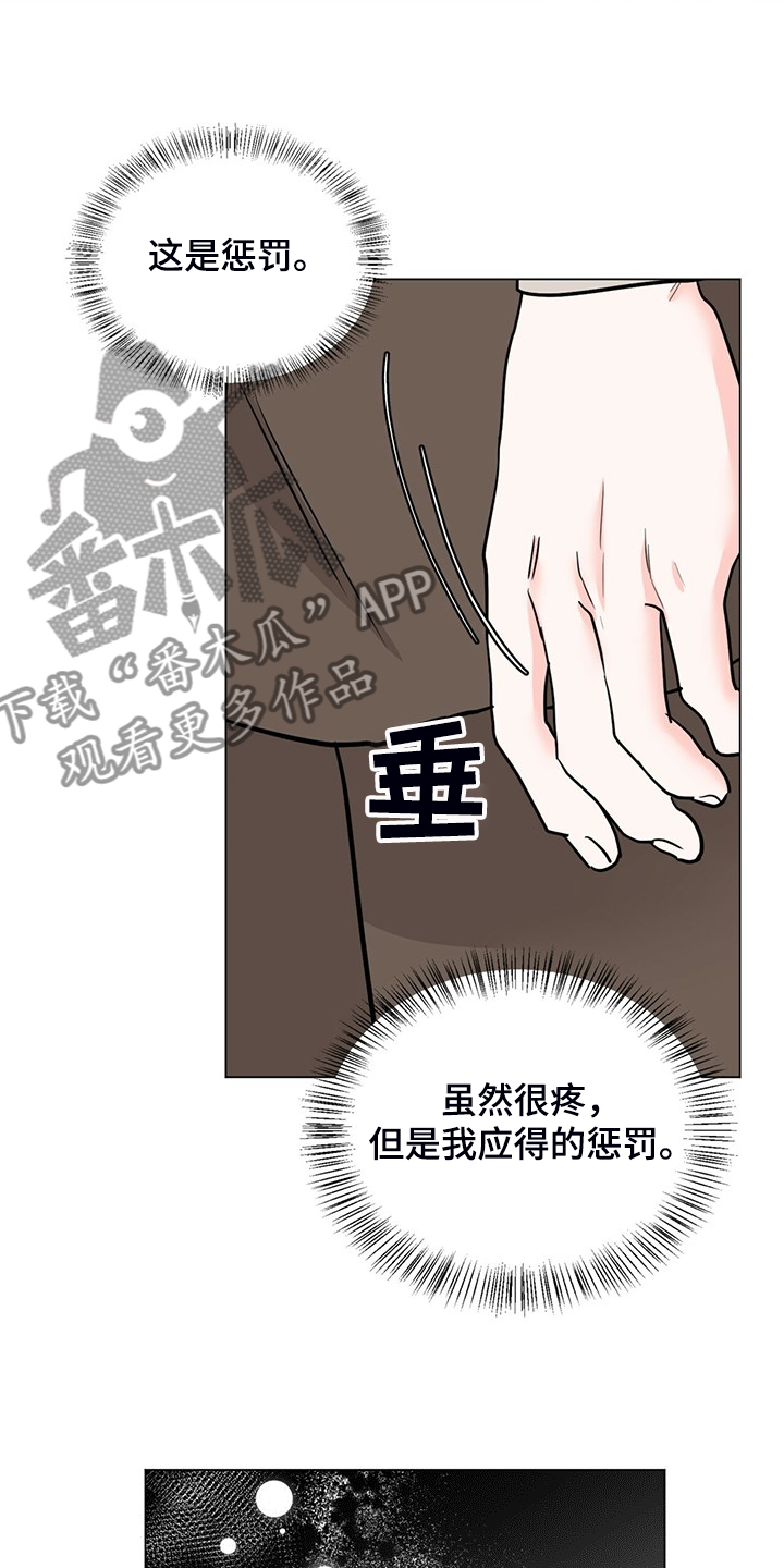 第67章：回家睡吧5
