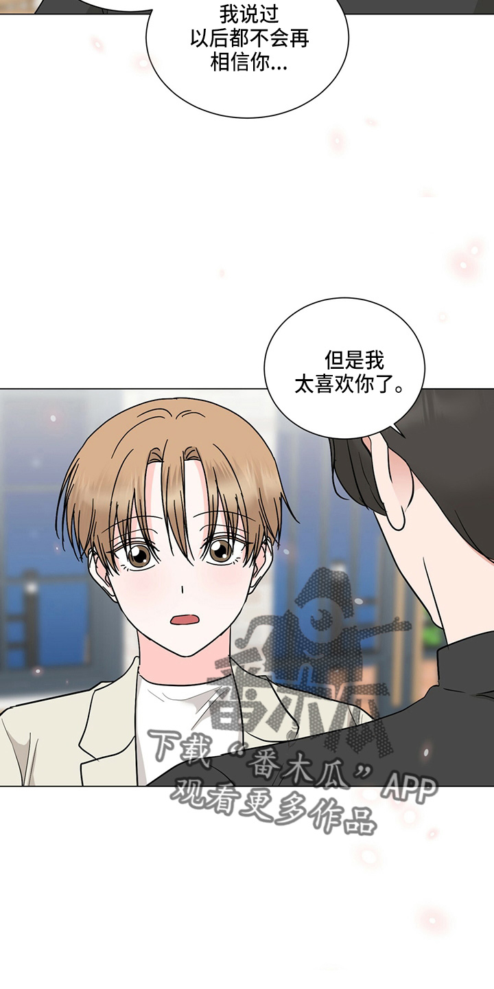 第83章：搬出去2