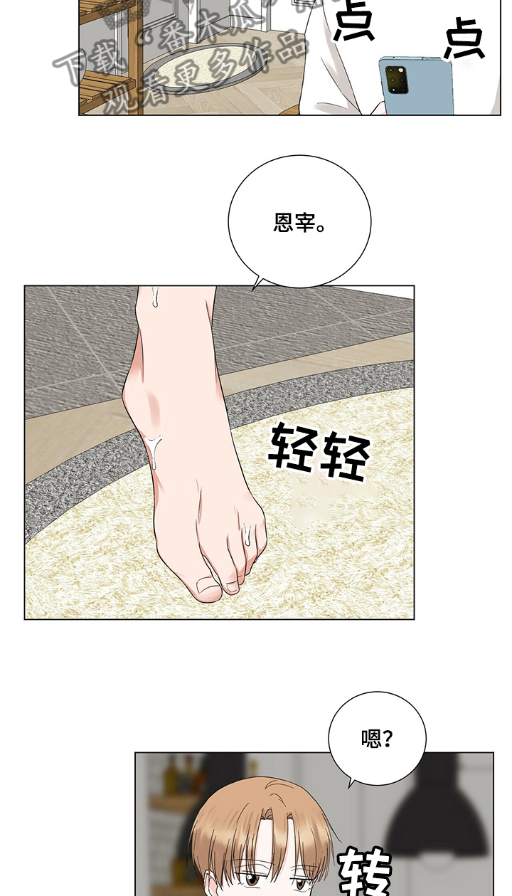 第36章：白给的机会11