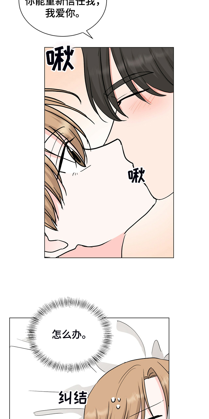 第59章：早点关门15
