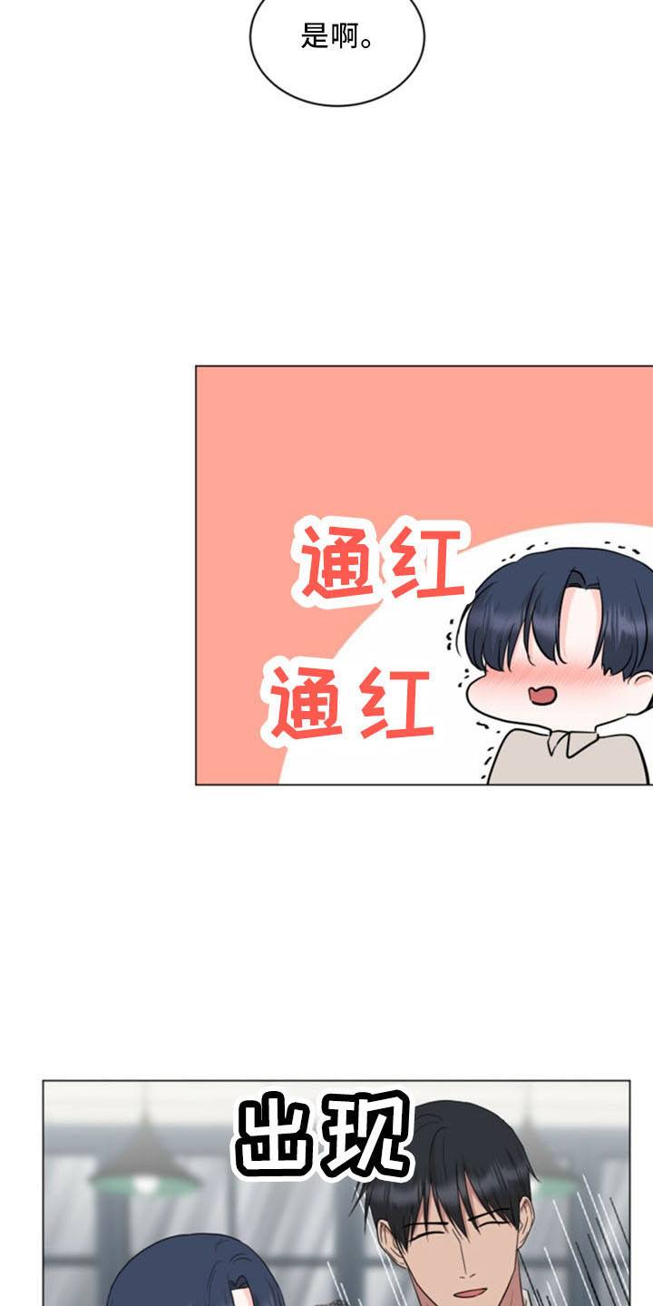第95章：【完结】欢迎光临11
