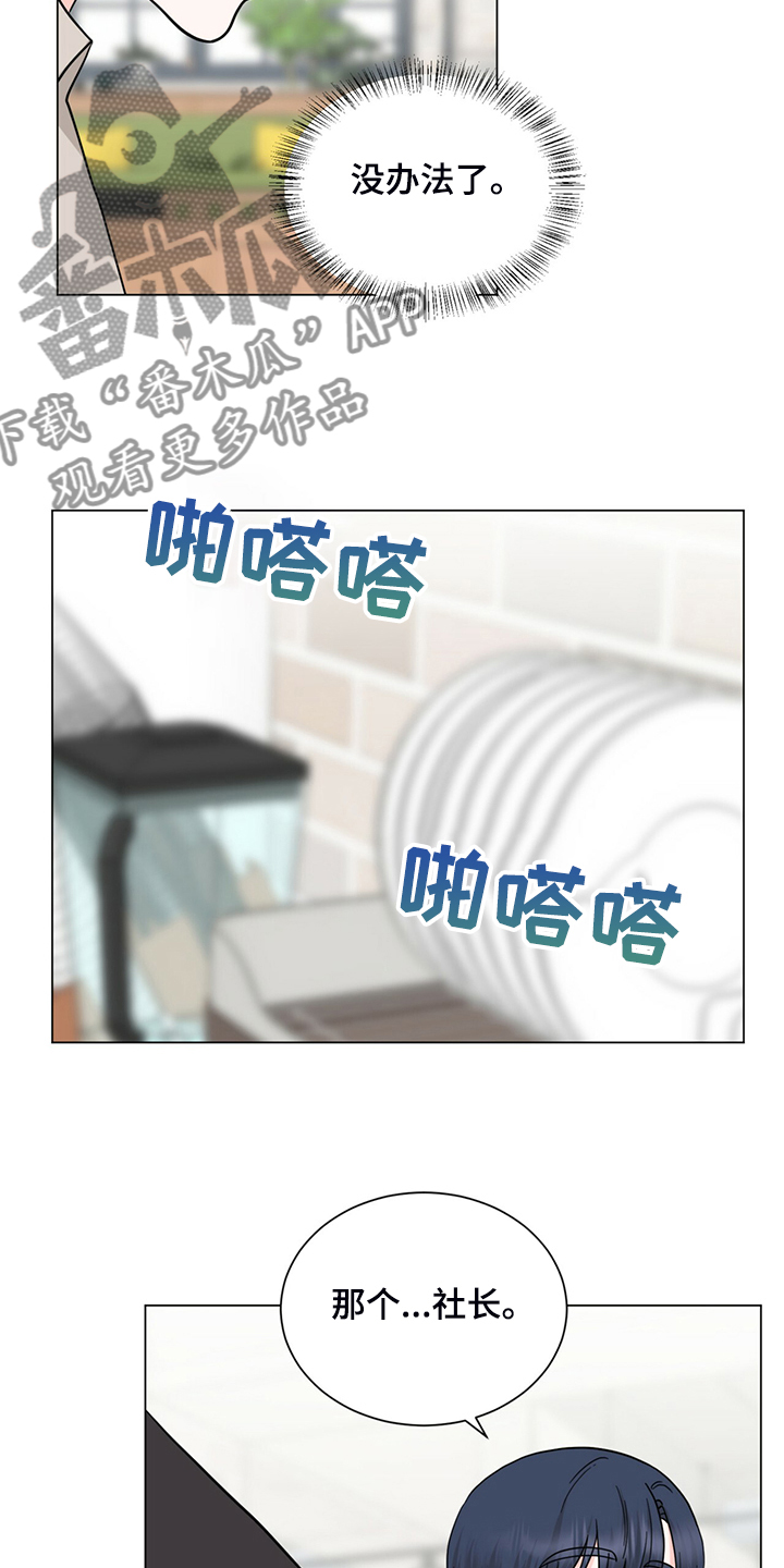 第72章：不能住一起5
