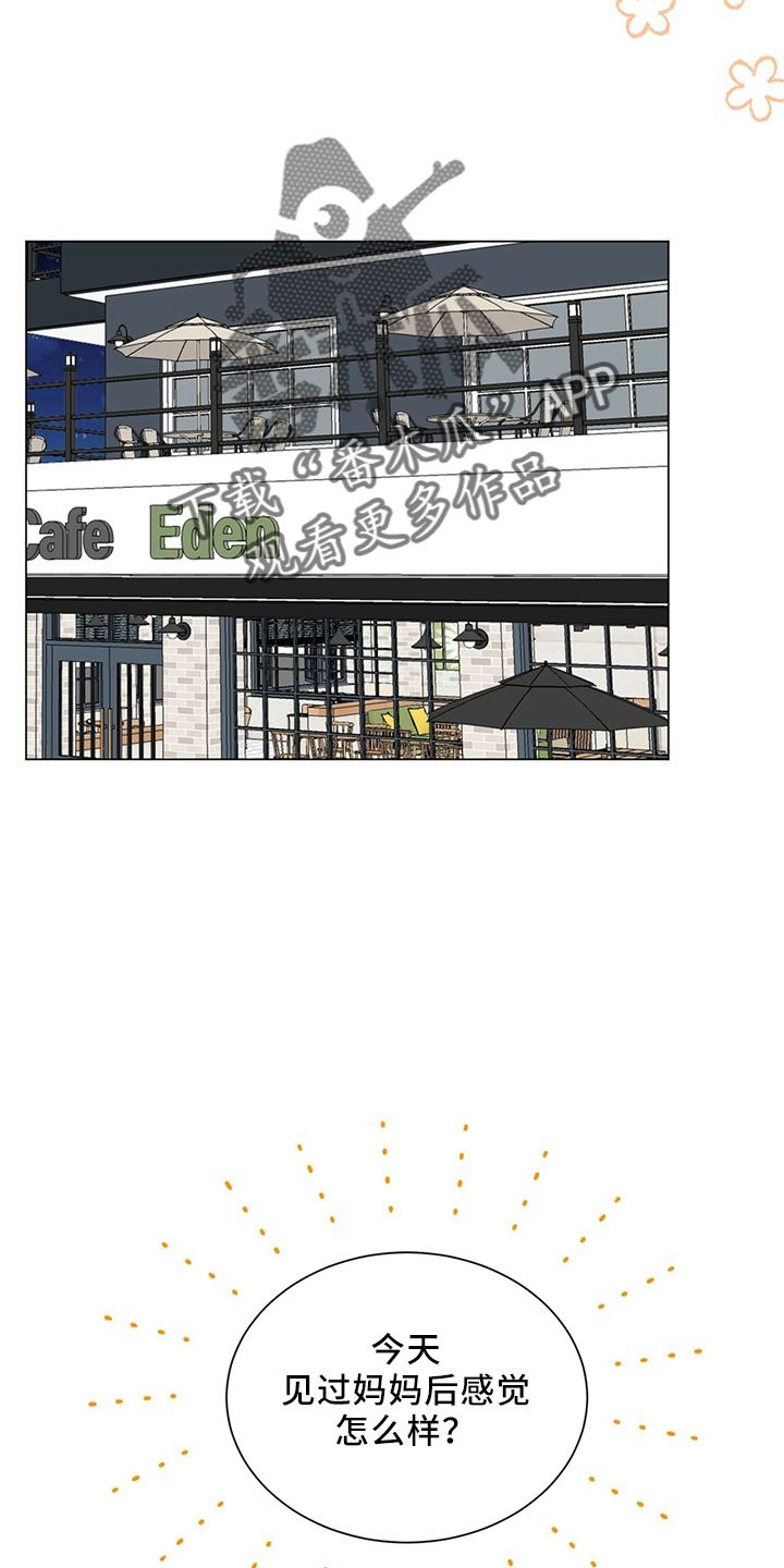 第90章：电话5