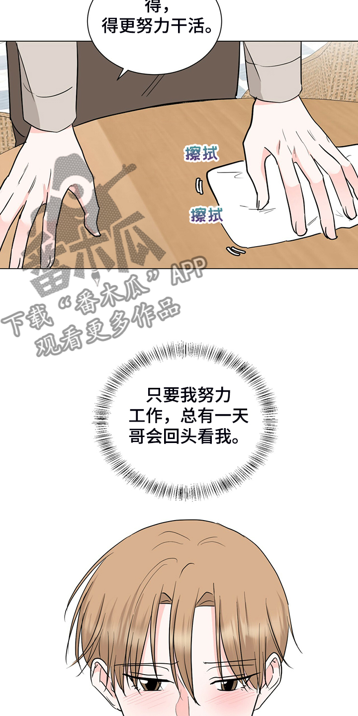 第70章：你所不知道的10
