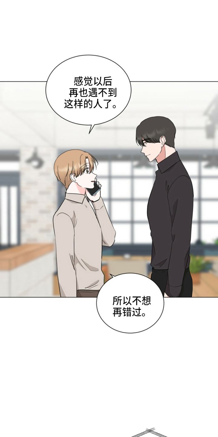 第87章：妈妈来了12