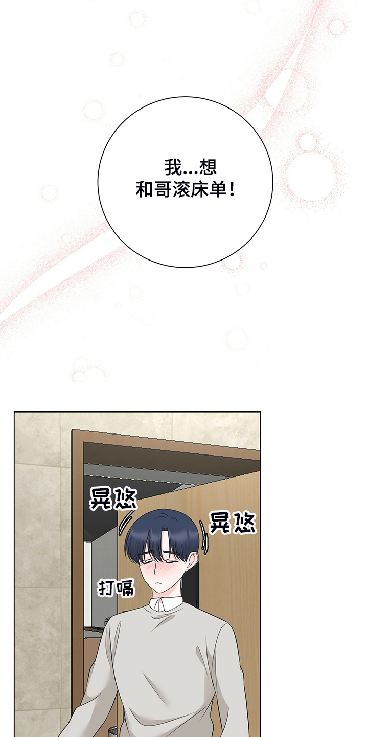 第50章：今天就到这吧1