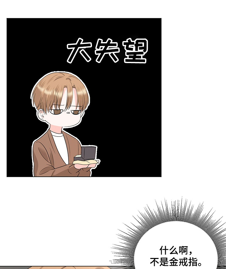 第29章：手表10