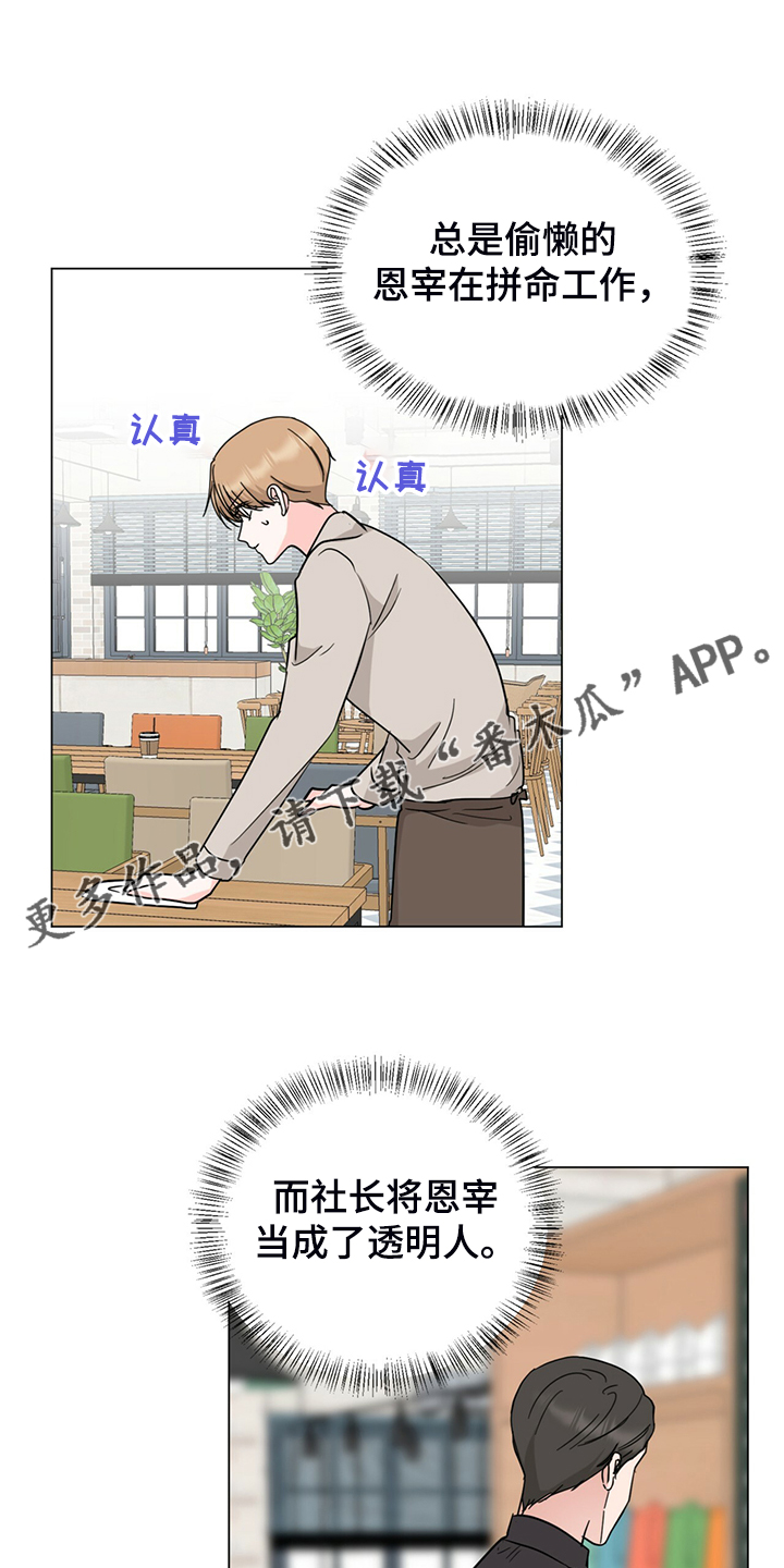 第64章：你们自行解决0