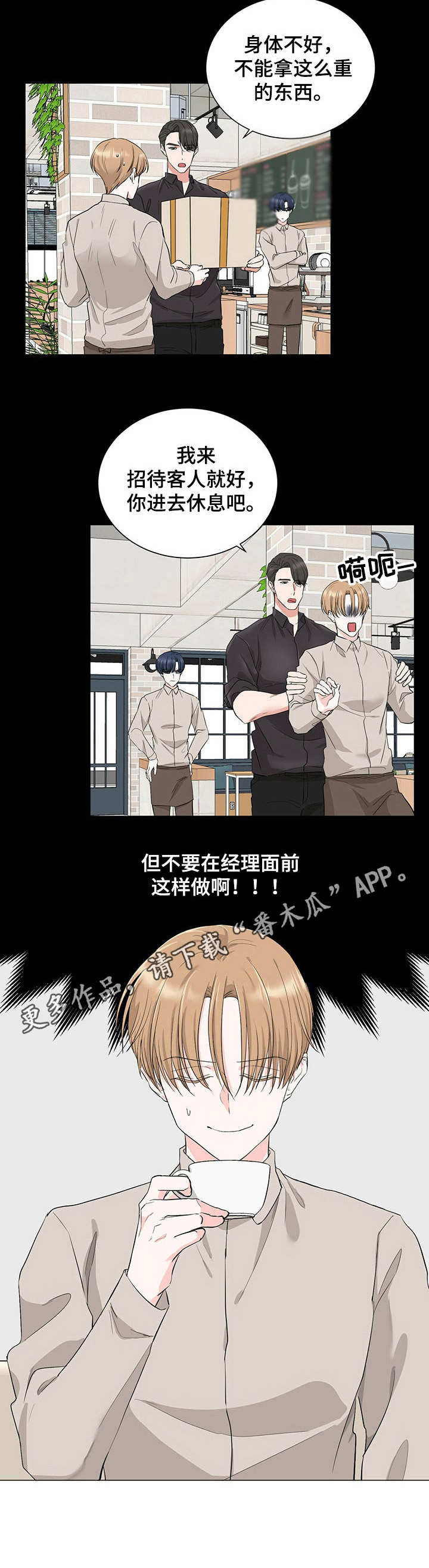 第11章： 亲密4