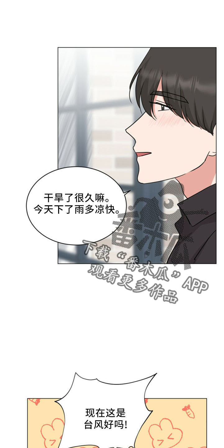 第94章：解散16