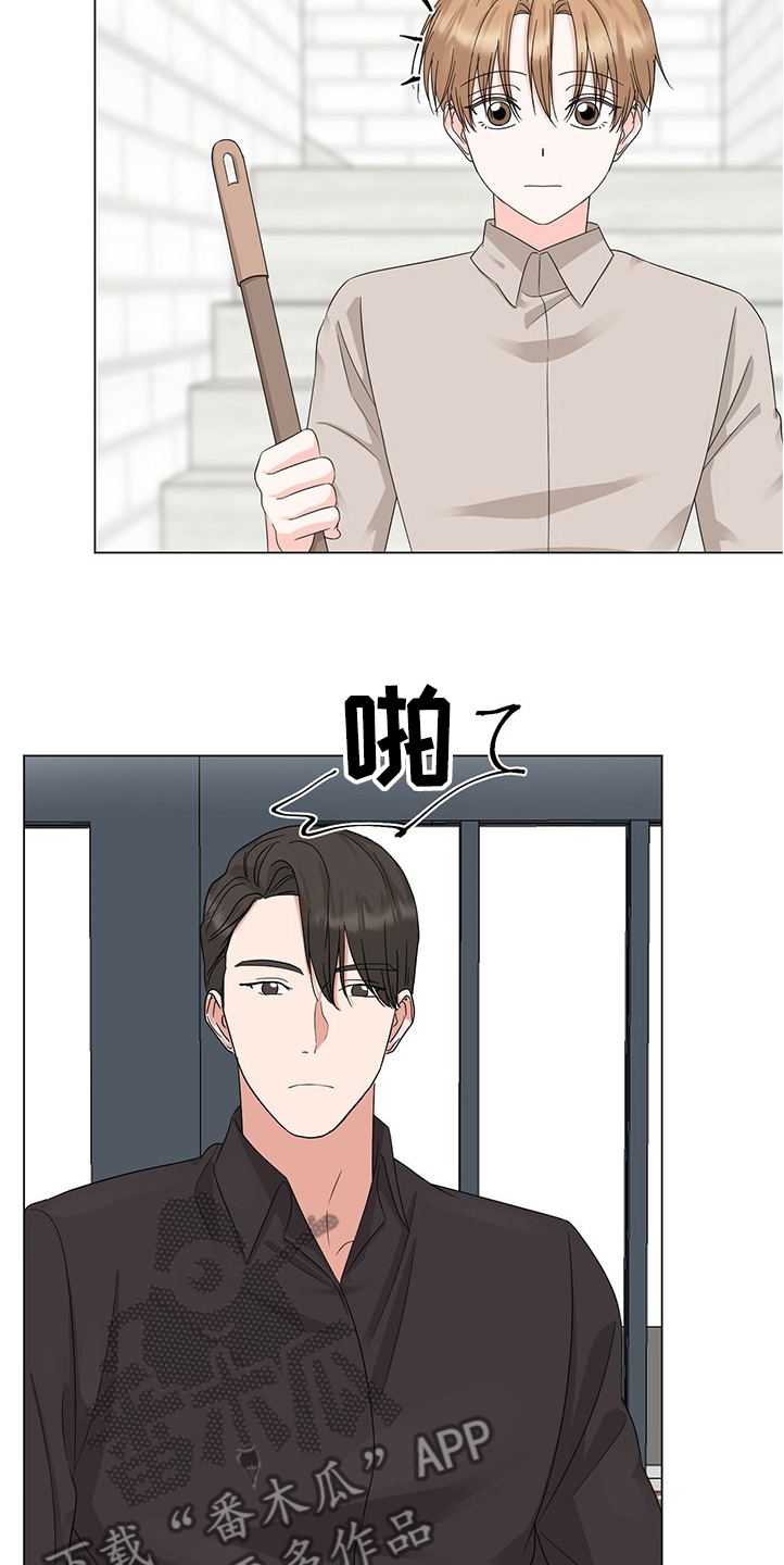 第41章：接连闯祸9