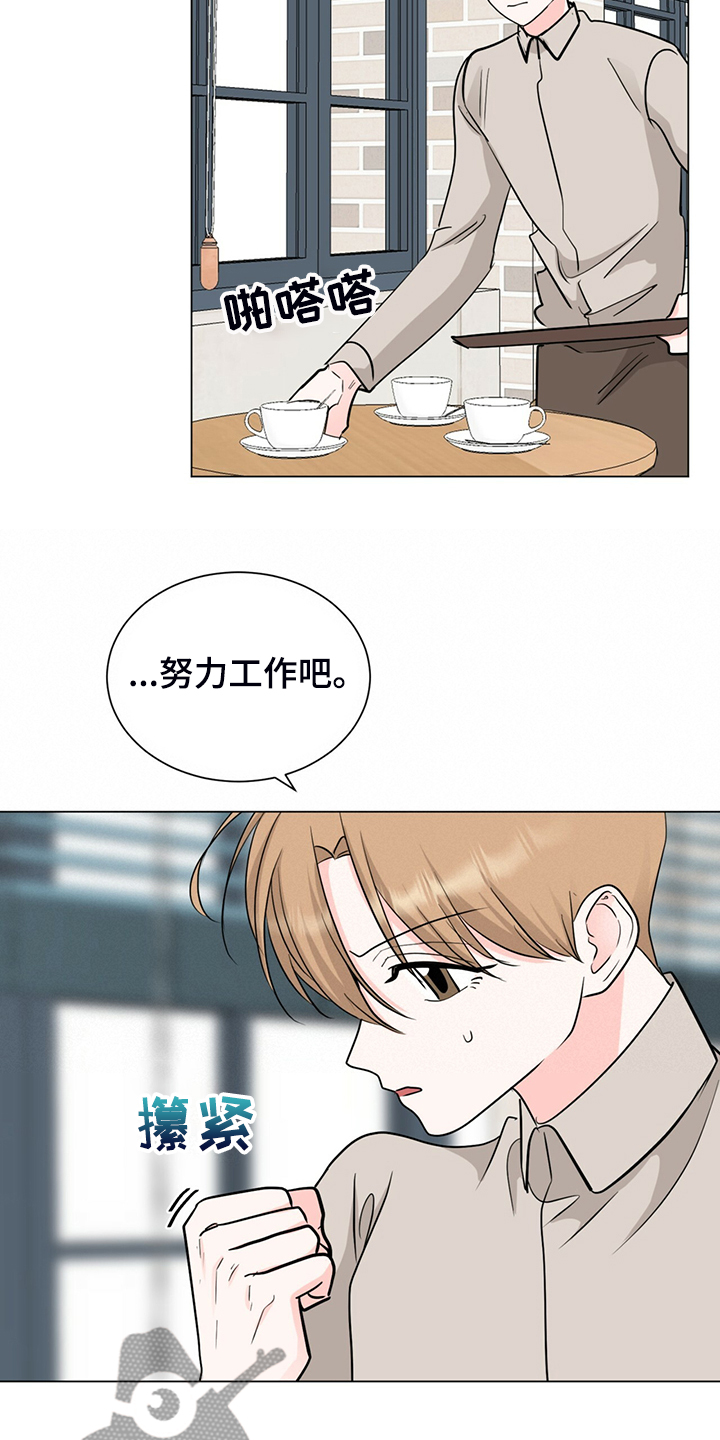 第63章：奇怪的俩人14