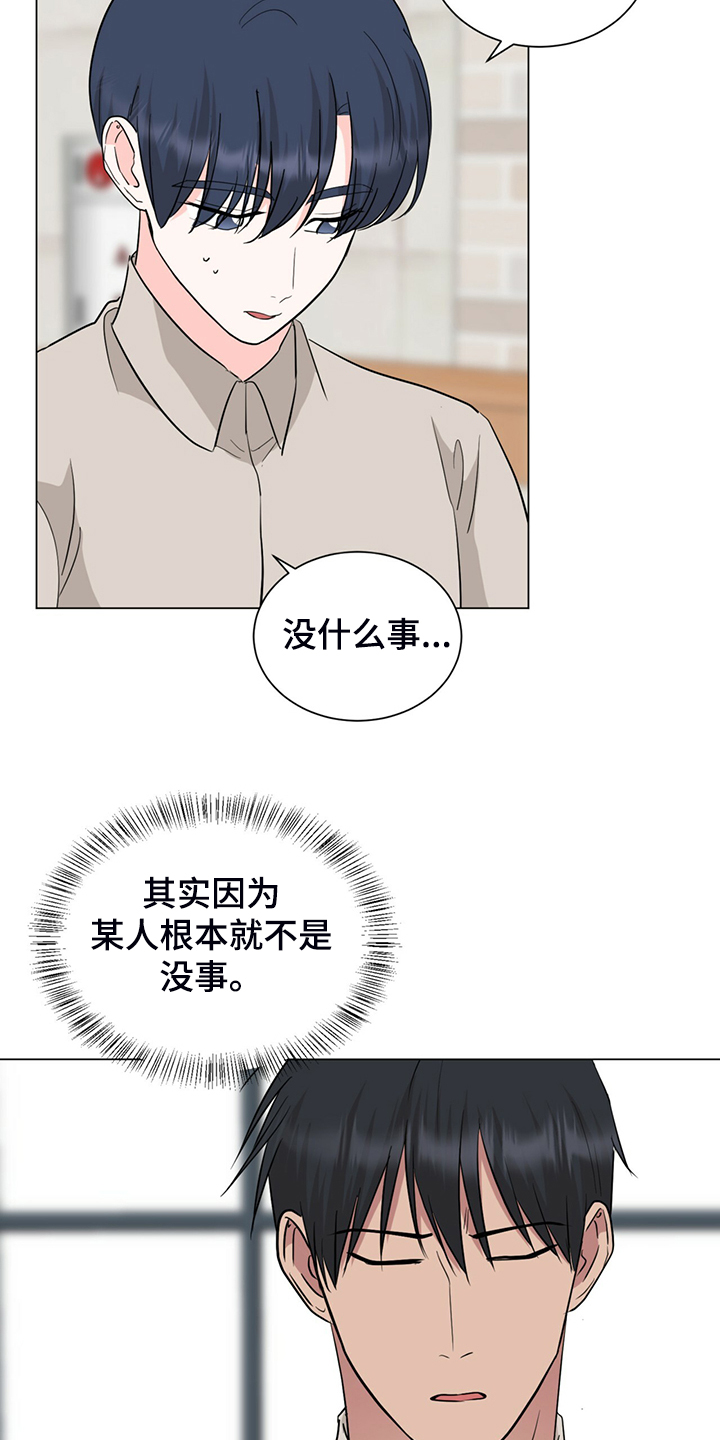 第64章：你们自行解决14