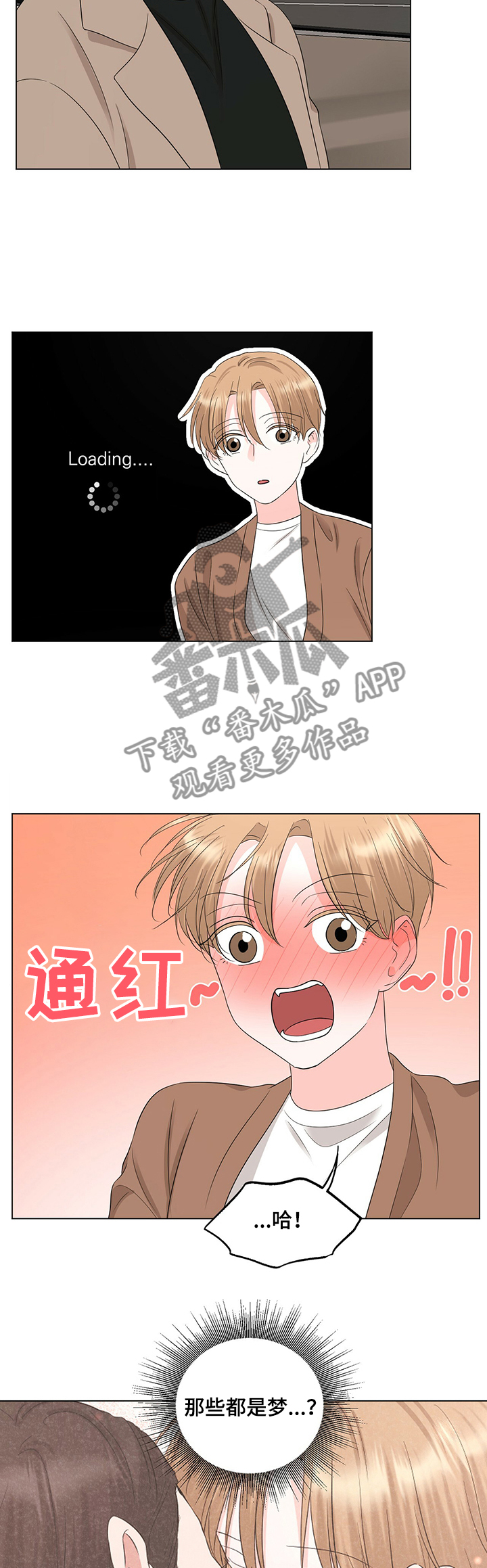 第29章：手表3
