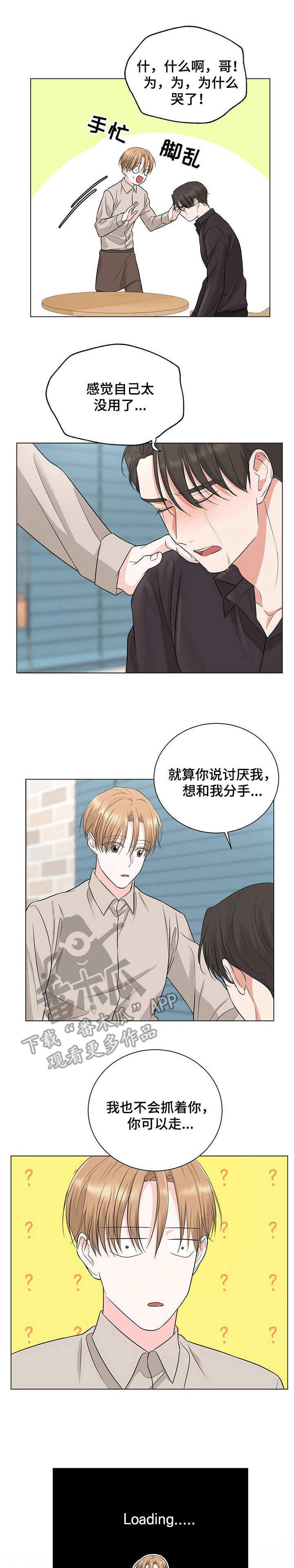 第21章：反客为主0