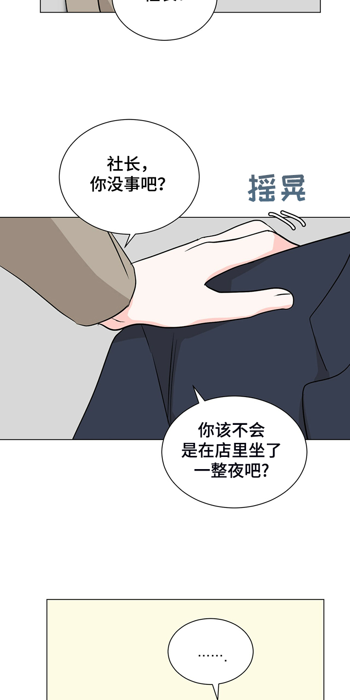 第61章：一夜未归22