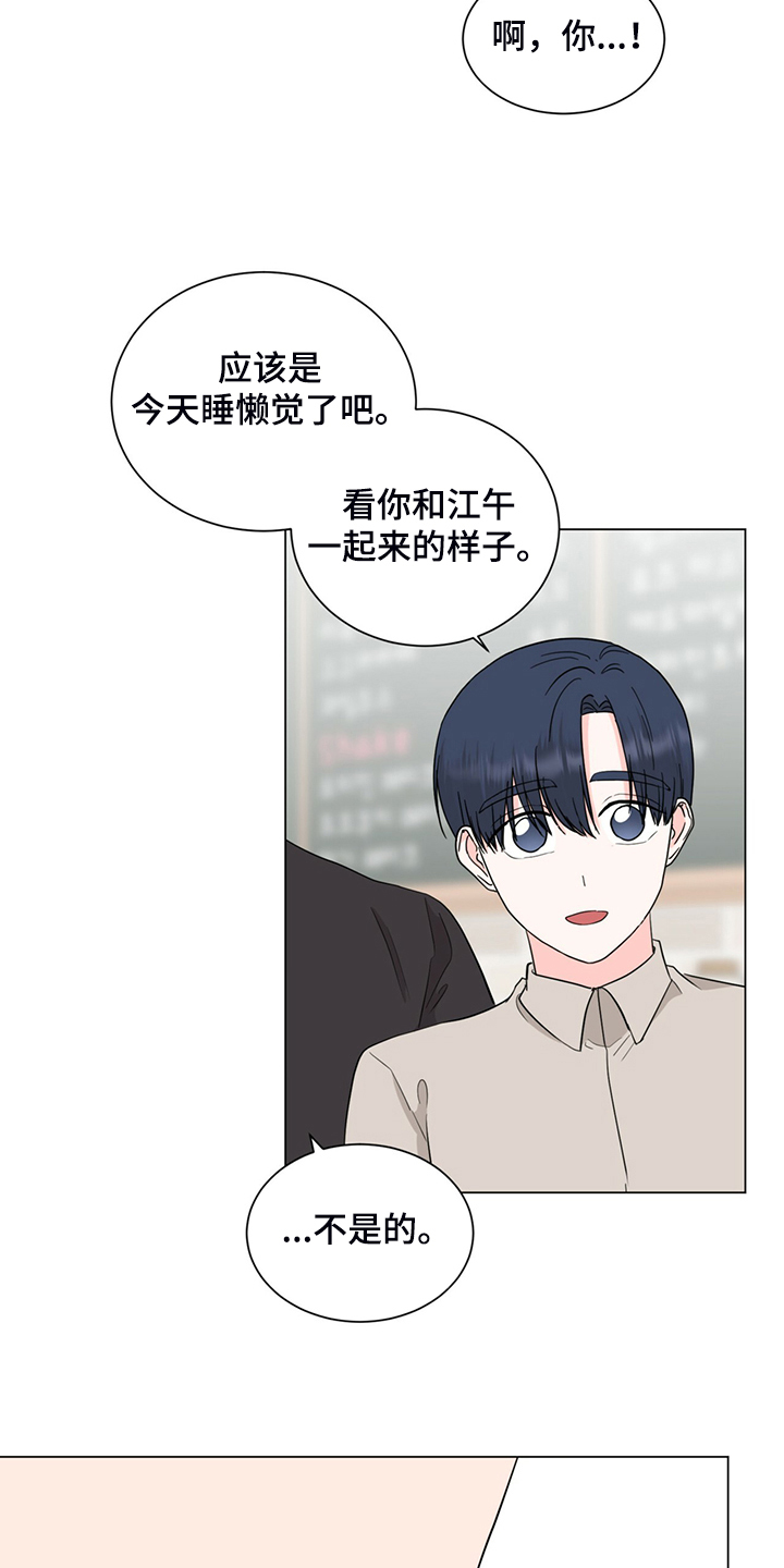 第74章：你帮帮我5