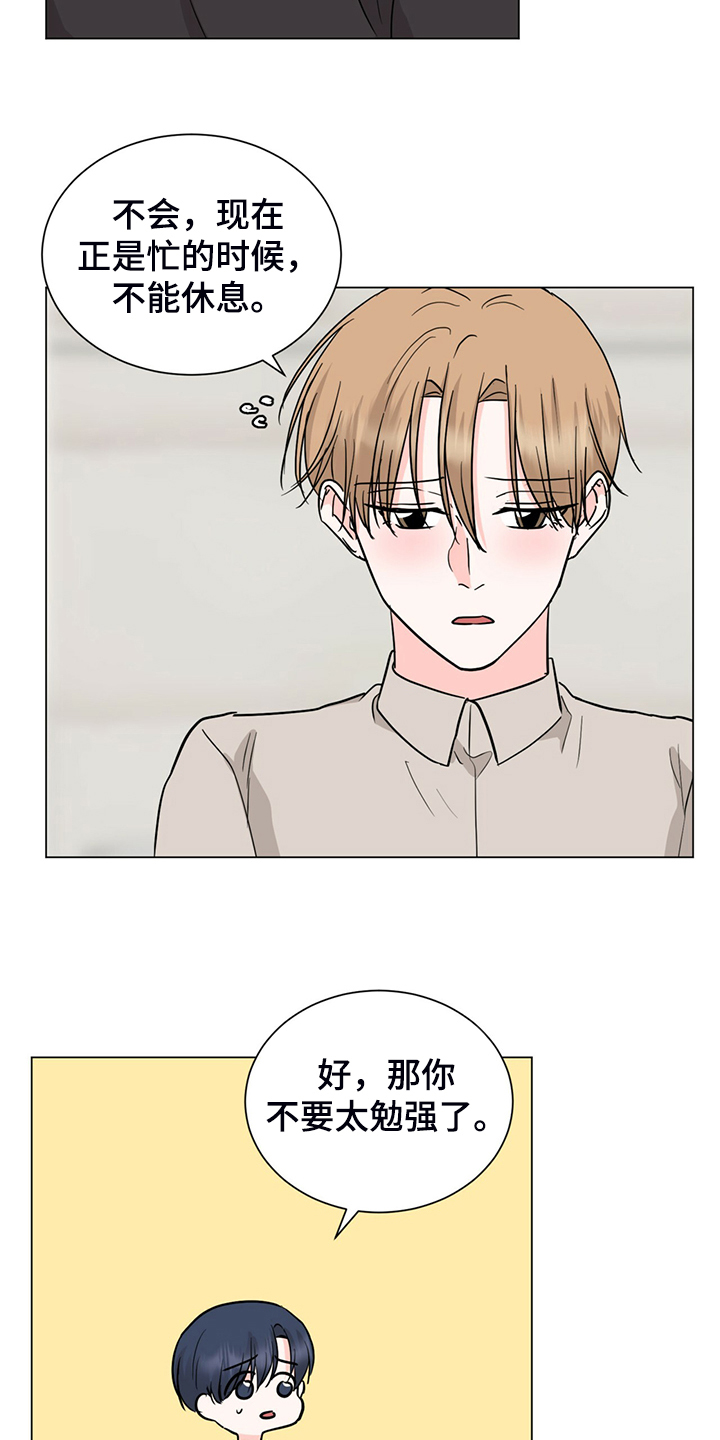 第70章：你所不知道的14