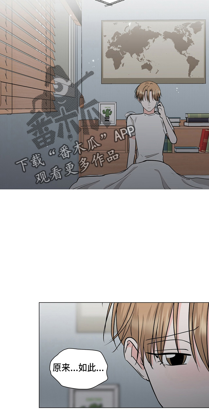 第81章：见面4