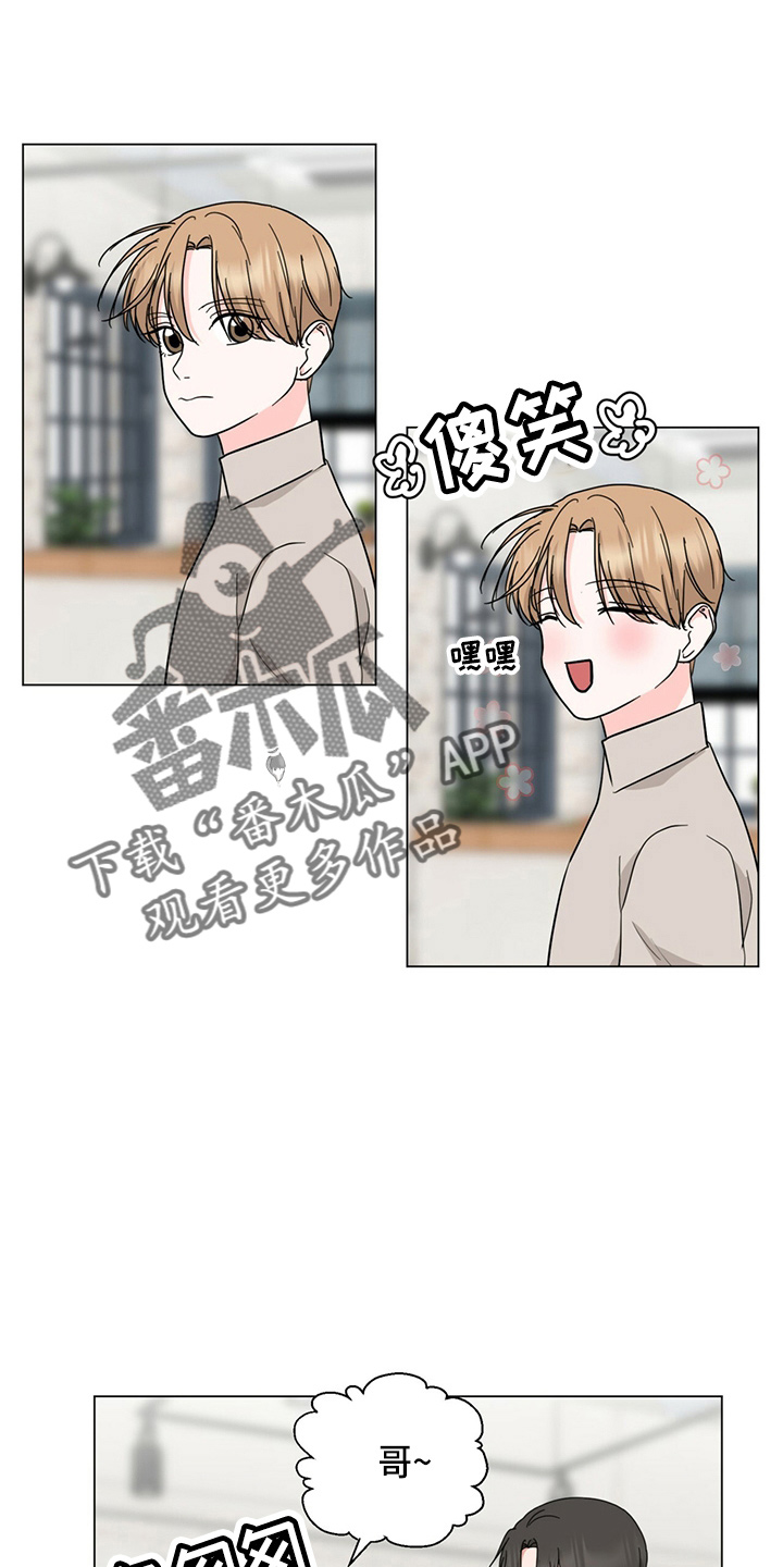 第85章：偷瞄12