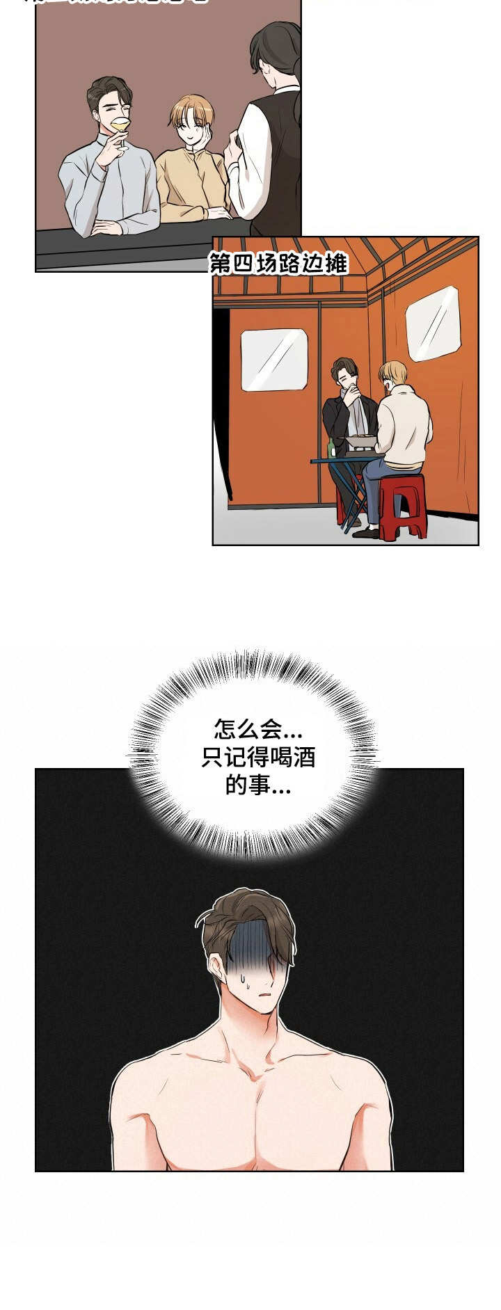 第1章：记不清10