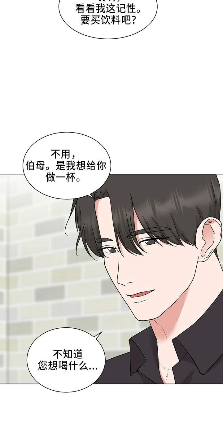 第88章：夸奖18
