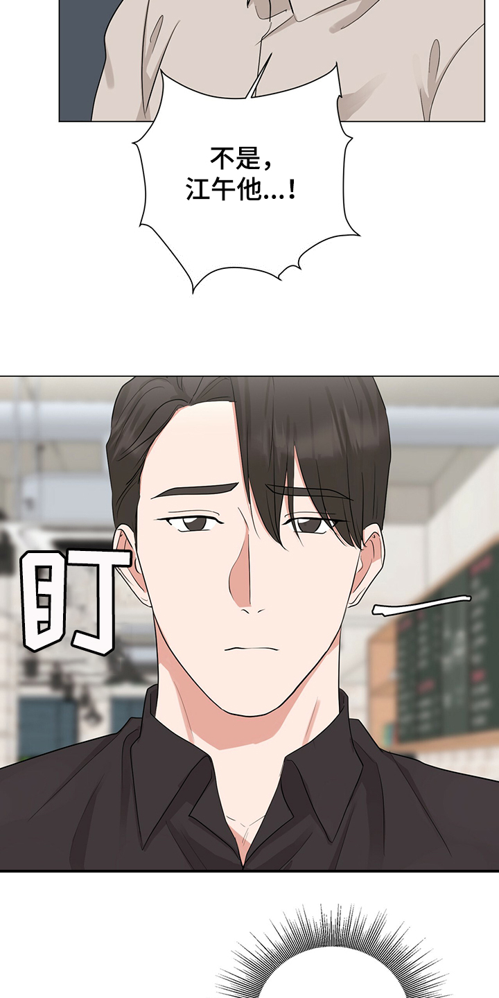 第43章：恩宰的转化18