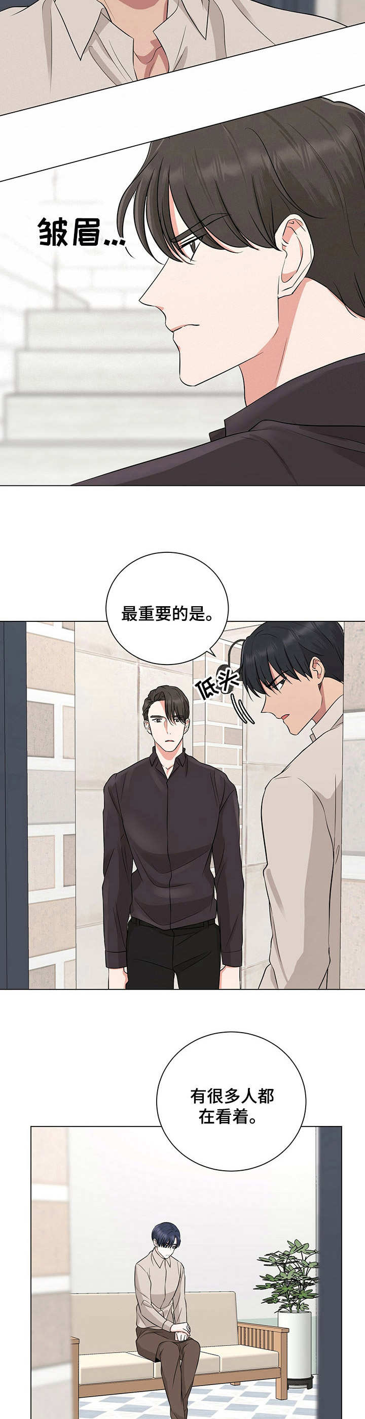 第19章：争执7