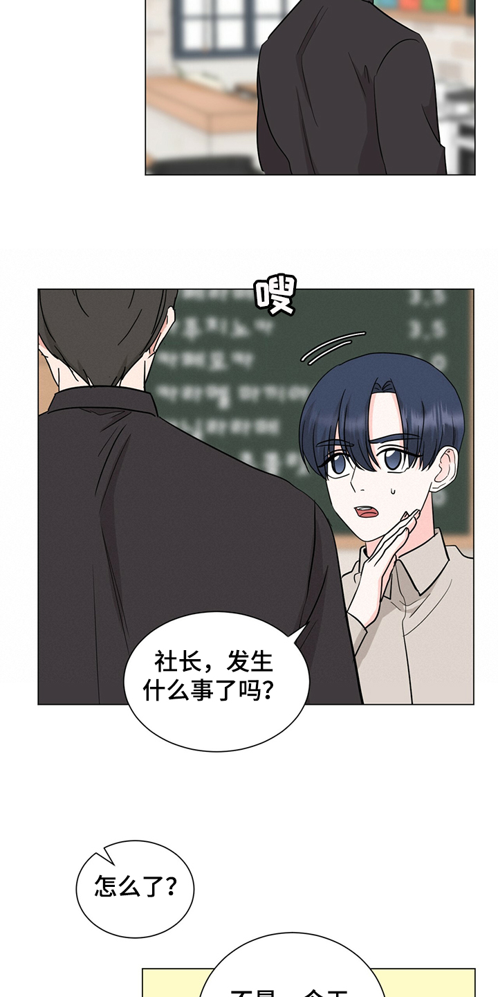 第64章：你们自行解决1