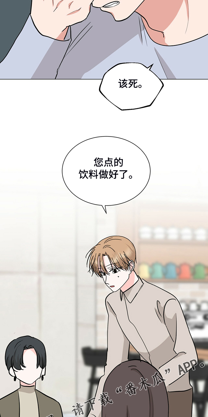第69章：我不要了17