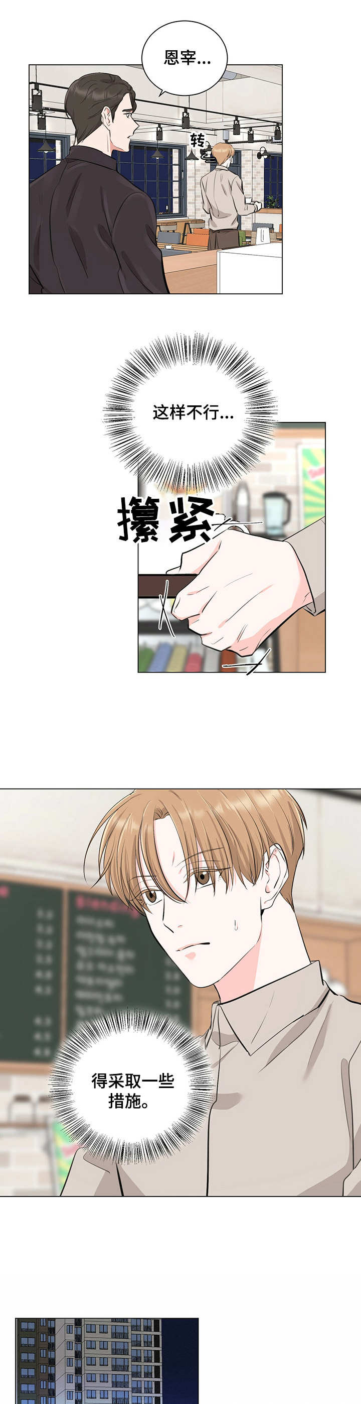 第12章：咳嗽9