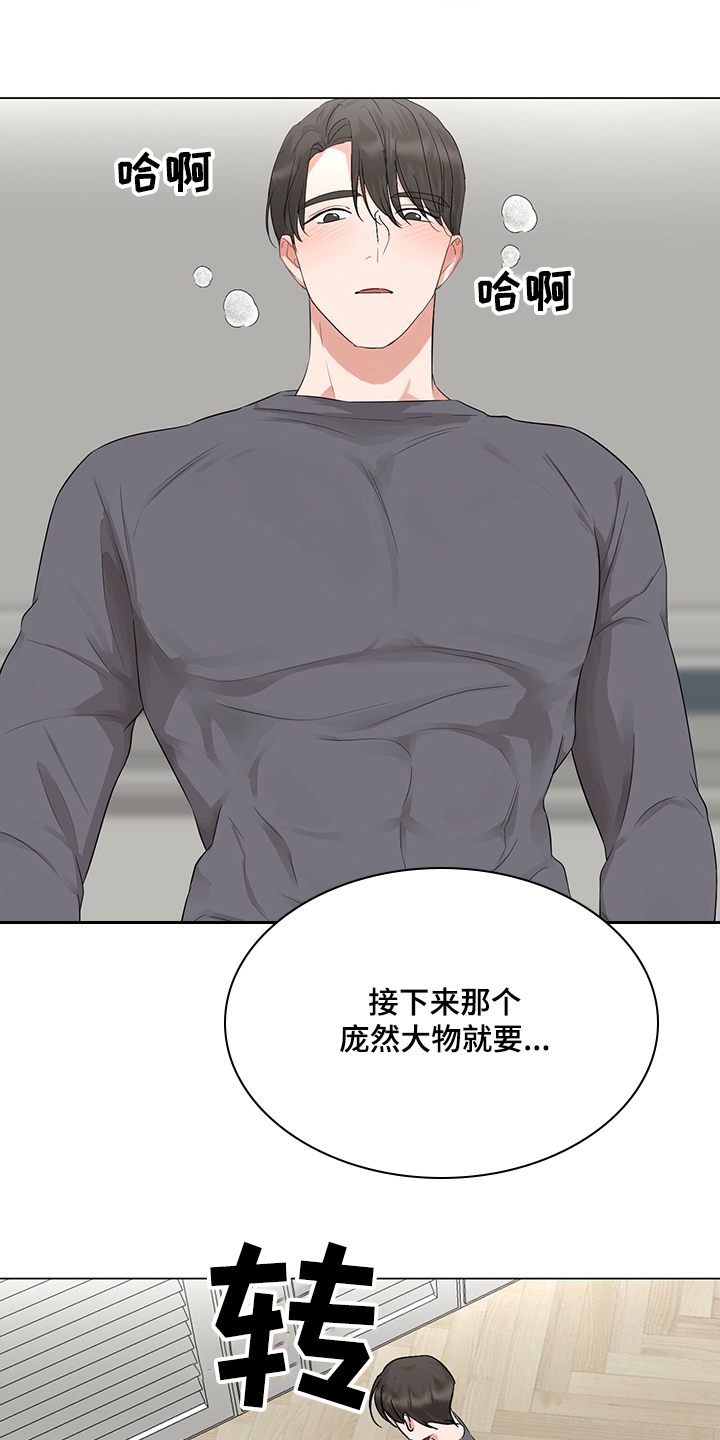 第39章：我喜欢你1