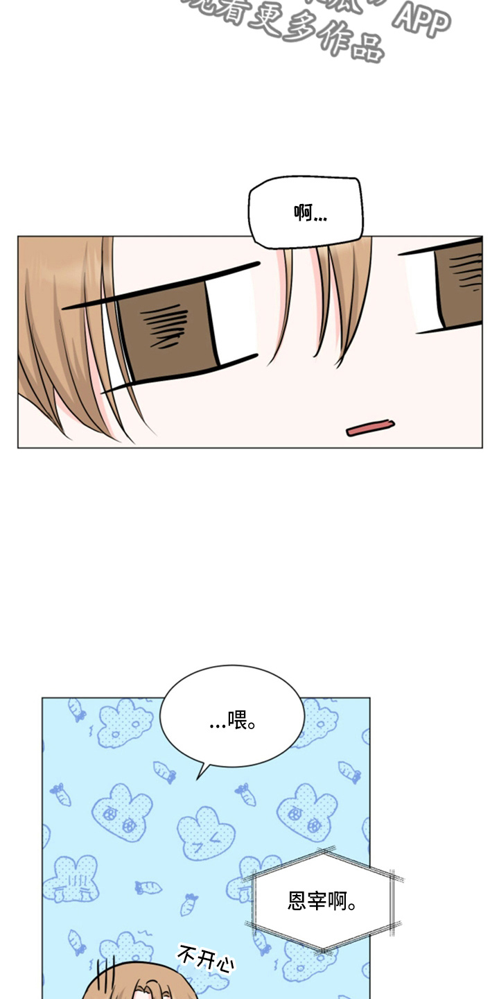 第79章：想念16
