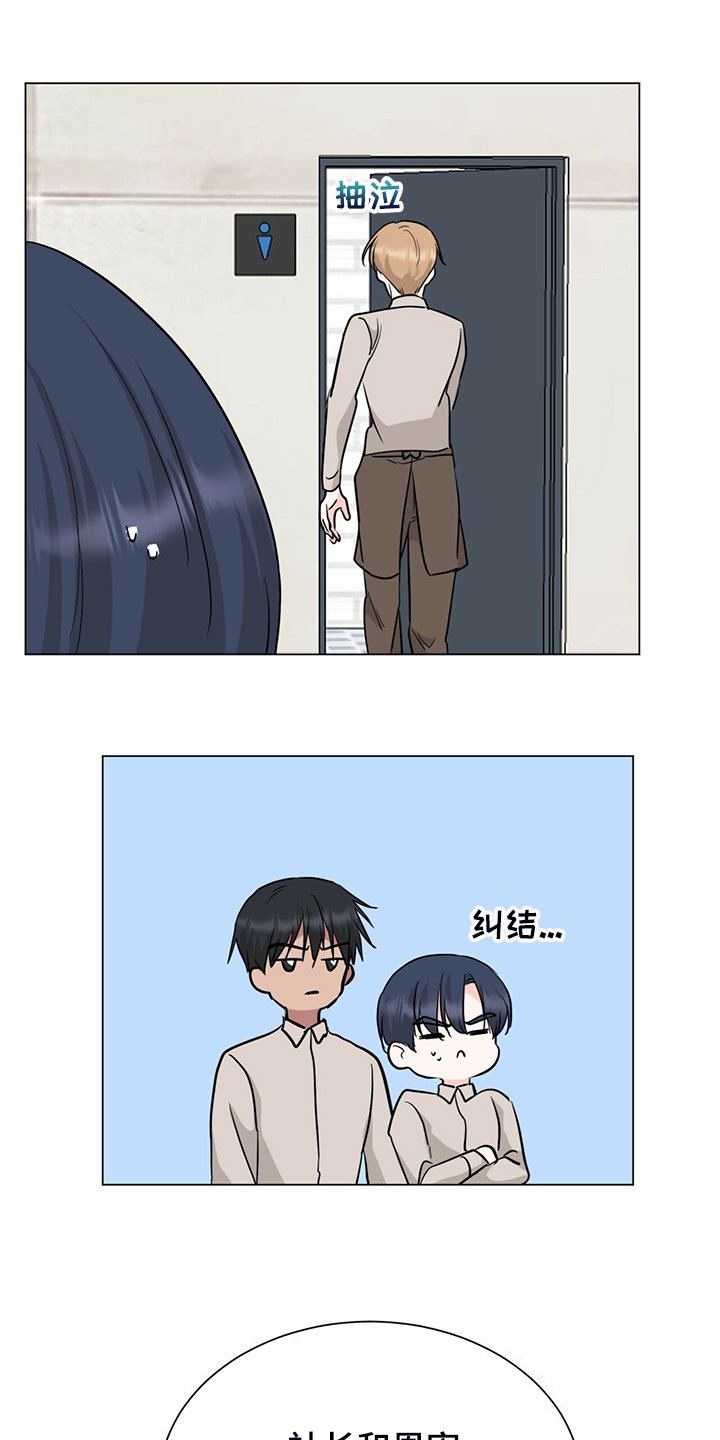 第64章：你们自行解决11
