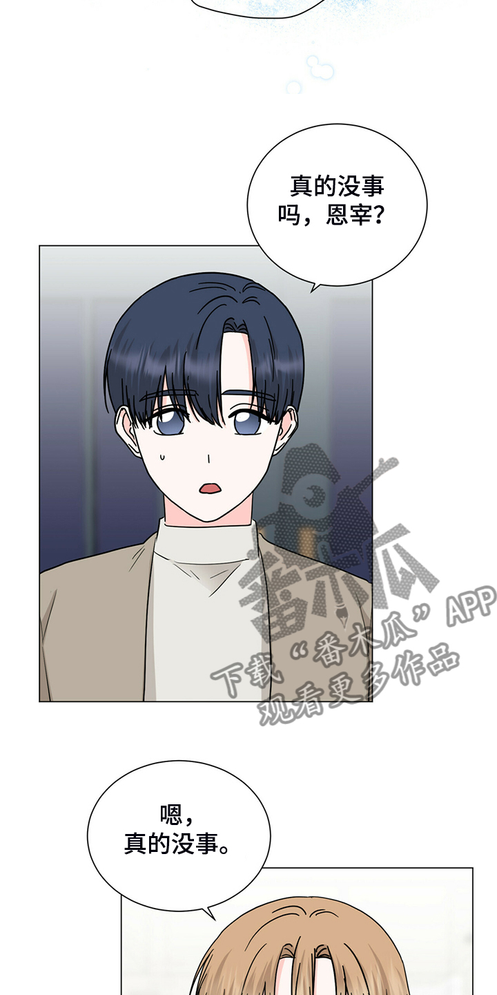 第65章：没反应14