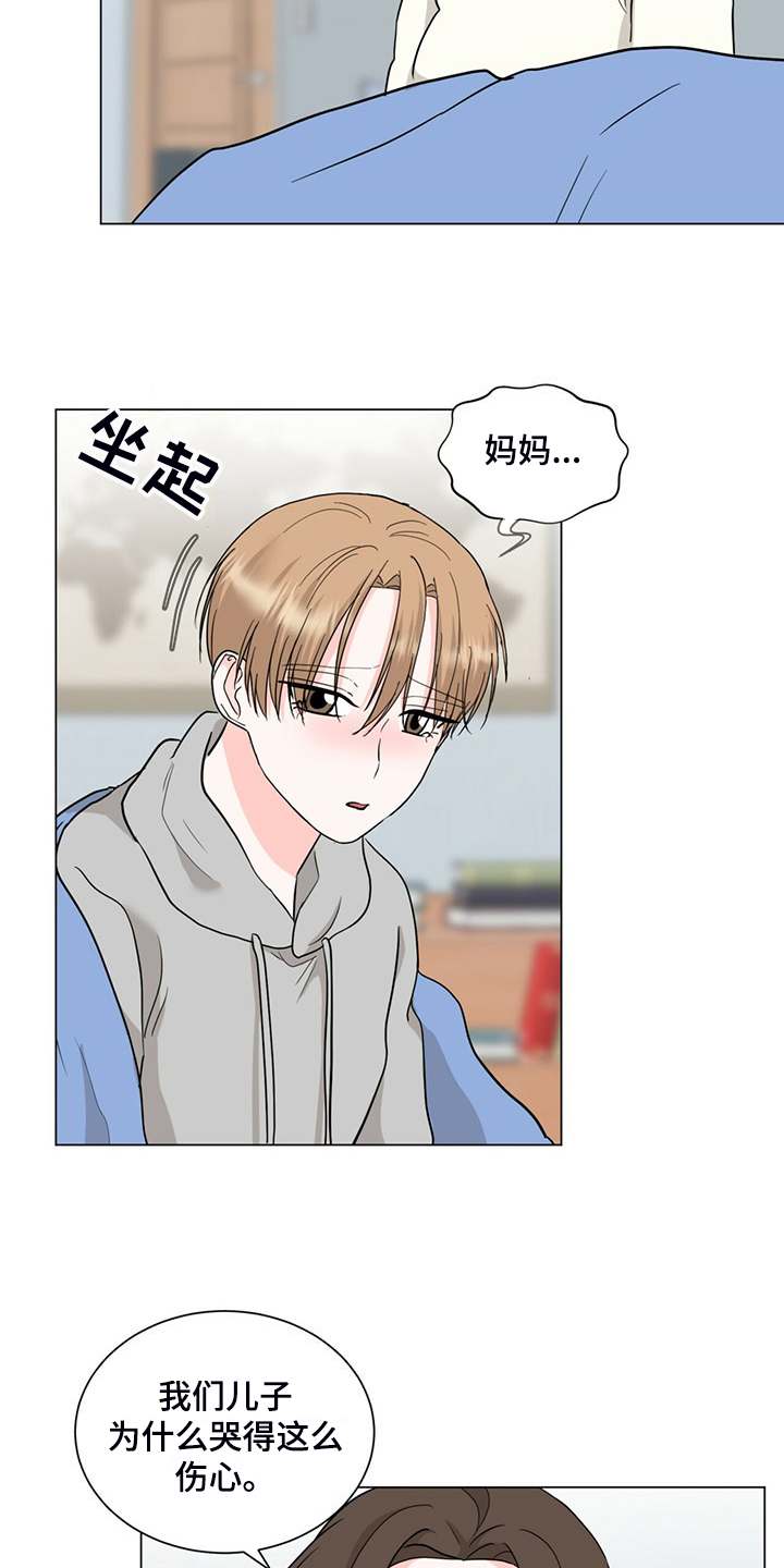 第78章：完蛋了12