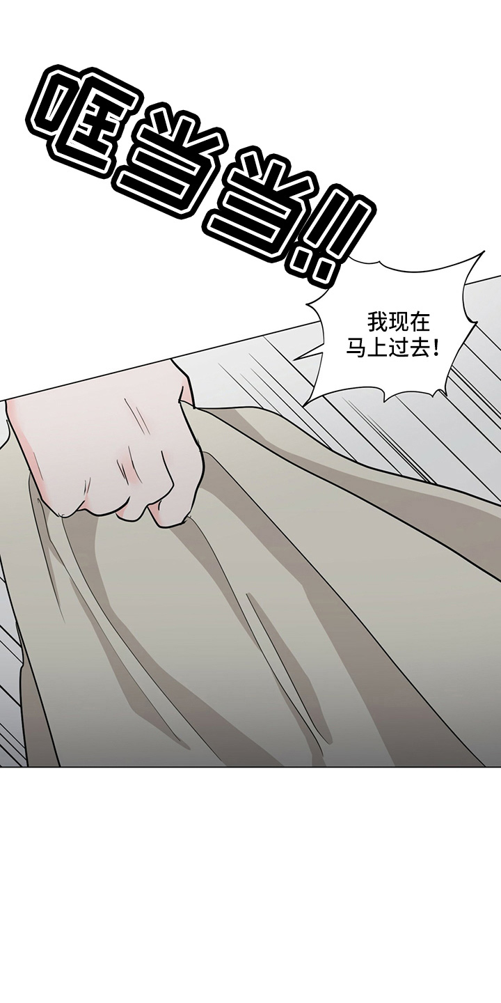 第81章：见面8