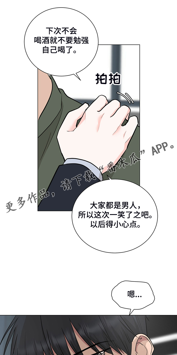 第58章：不管了0