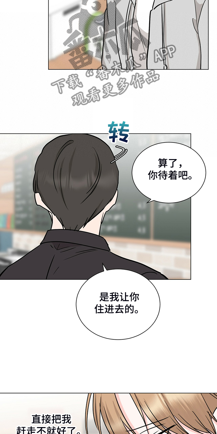 第67章：回家睡吧13