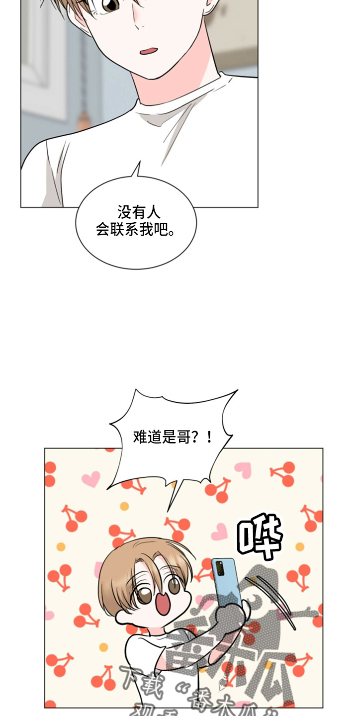 第79章：想念15