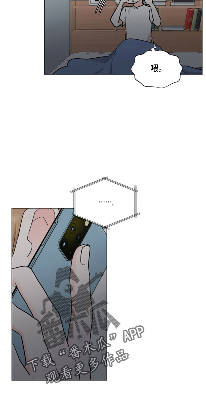 第80章：吃醋17