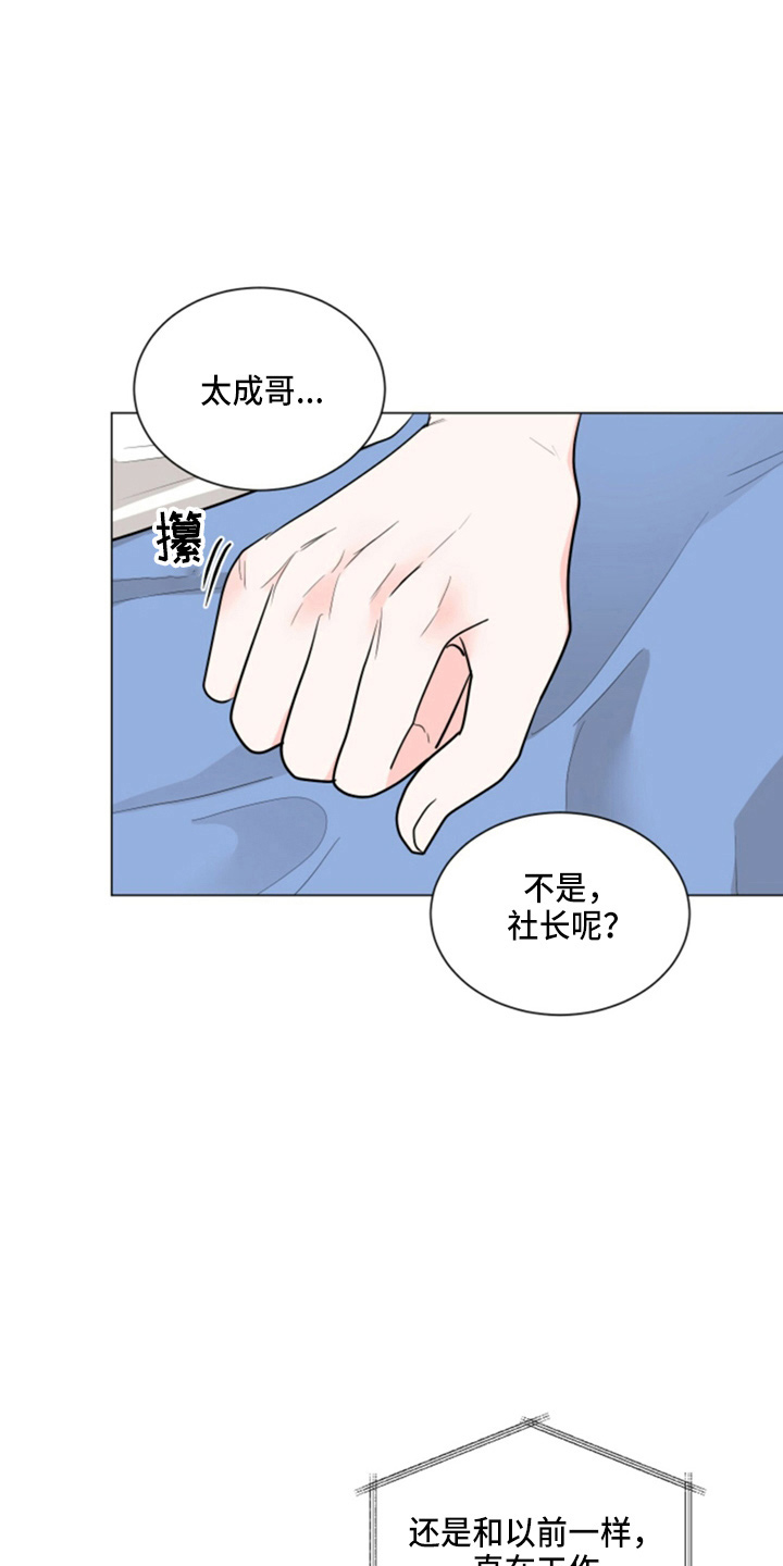 第79章：想念20