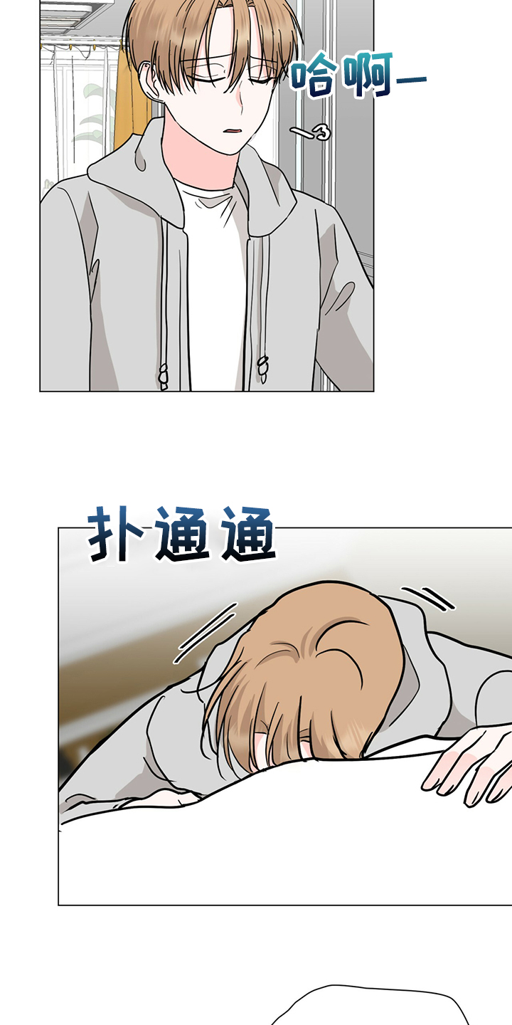 第68章：现在可以吗3