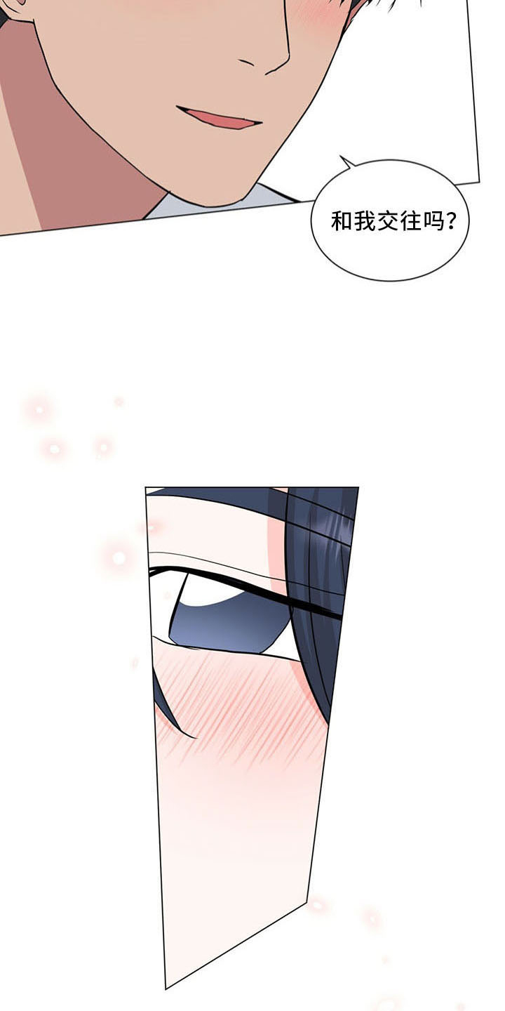 第93章：交往了1